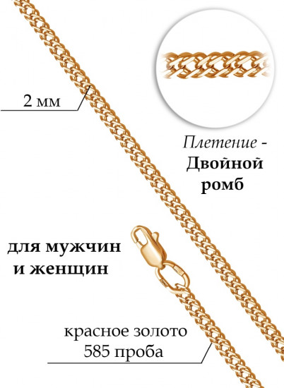 Браслет из золота