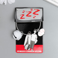 Брелок на тросе с колокольчиком «Парочка. Пижамная вечеринка» - Фото 1