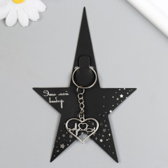 Брелок «Сердце — ритм» - Фото 1