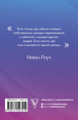 Достигаем цели за 4 шага - Фото 1