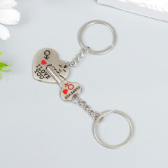 Брелоки парные «Ключ к сердцу» - Фото 3