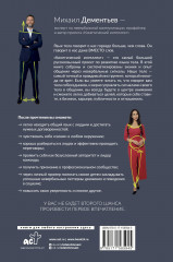 Кинетический интеллект - Фото 1