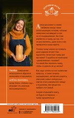 Тыква. Выращиваем, ухаживаем и едим - Фото 1