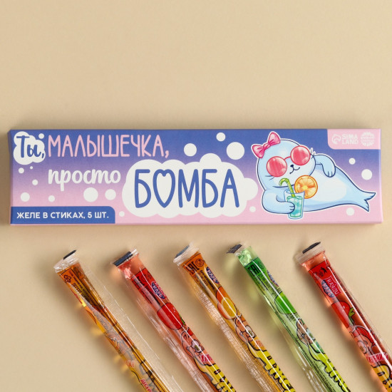 Желе-стик «Просто бомба»
