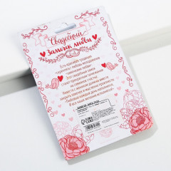 Замок свадебный «Ты + Я = Семья» - Фото 2