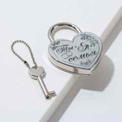 Замок свадебный «Ты + Я = Семья» - Фото 2