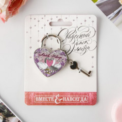 Замок свадебный «Любовь навсегда» - Фото 1