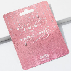 Замок свадебный «Счастливы вместе» - Фото 3