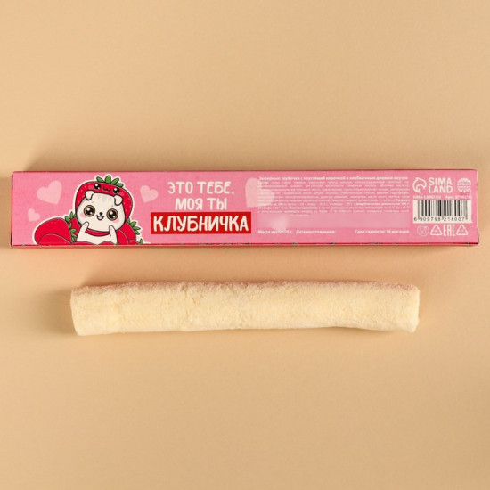 Трубочка зефирная с клубничным джемом «Всё клубнично»