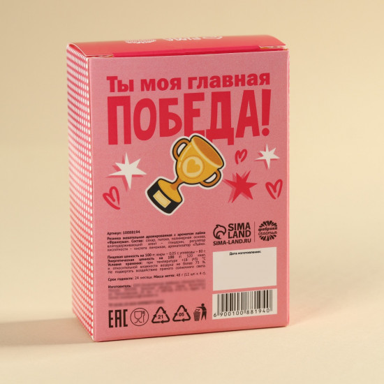 Жевательная резинка «Я выбил страйк»