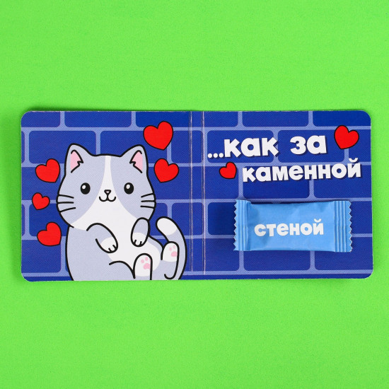 Жевательная резинка «Я за тобой»