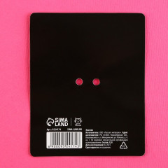 Значок «Попаду в твое сердечко» - Фото 1