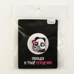 Значок «Попаду в твое сердечко» - Фото 2