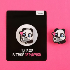 Значок «Попаду в твое сердечко» - Фото 3