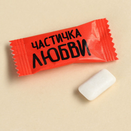 Жевательная резинка «I love you»