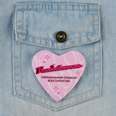 Значок «Влюбленность» - Фото 3