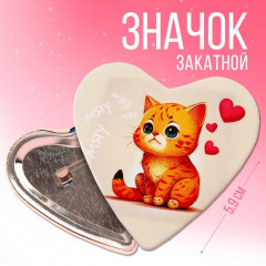 Значок «Мяу» - Фото 1