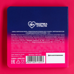 Жевательная резинка «Классика вкуса» - Фото 3