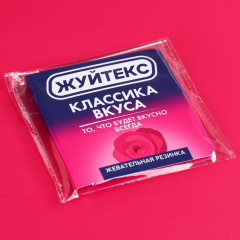 Жевательная резинка «Классика вкуса» - Фото 4