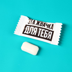 Жевательная резинка «Купон на поцелуй» - Фото 3