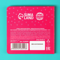 Жевательная резинка «Купон на поцелуй» - Фото 4