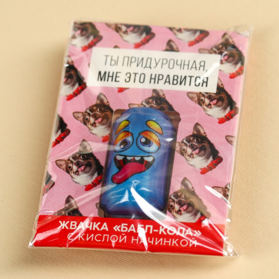 Жевательная резинка «Ты придурочная»