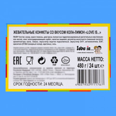 Конфеты жевательные «Кола-лимон» - Фото 3