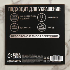 Серебро кондитерское - Фото 3