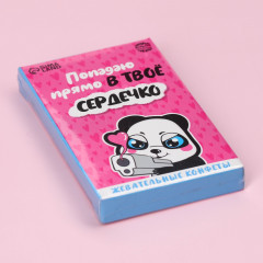 Конфеты жевательные «Попадаю в сердечко» - Фото 4