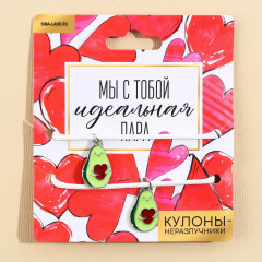 Комплект кулонов «Мы с тобой идеальная пара» - Фото 2