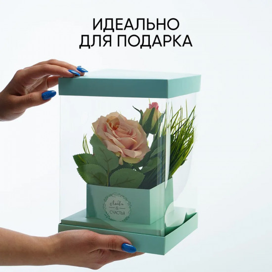 Коробка для цветов подарочная «Любви и счастья»