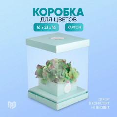 Коробка для цветов подарочная «Любви и счастья» - Фото 5