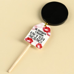 Леденец «Передай деньгами» - Фото 1