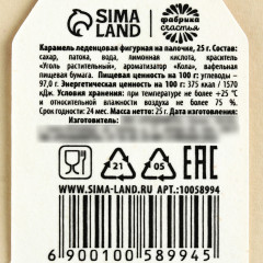 Леденец «Передай деньгами» - Фото 2