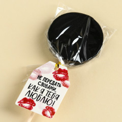 Леденец «Передай деньгами» - Фото 3