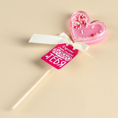 Леденец «Люблю тебя» - Фото 1