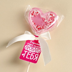 Леденец «Люблю тебя» - Фото 3