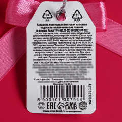 Леденец «Ты бэд бой» - Фото 2