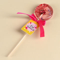 Леденец «Ты чудо» - Фото 1