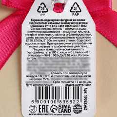 Леденец «Ты чудо» - Фото 2