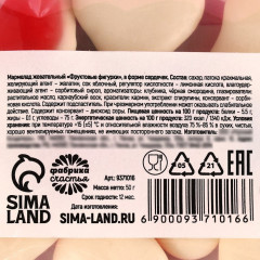 Мармелад «Люблю тебя» - Фото 2