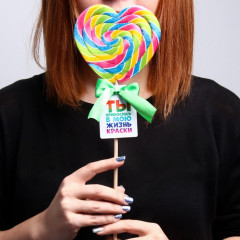 Леденец «Ты приносишь в мою жизнь краски» - Фото 1