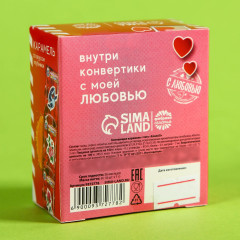 Карамель взрывная «Почта любви» - Фото 6