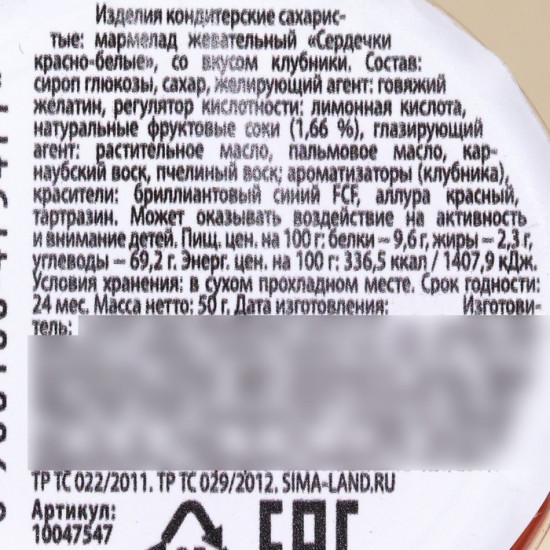 Мармелад «Дела подождут»