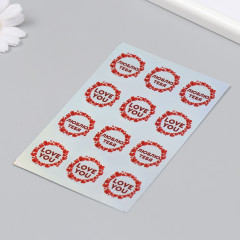 Наклейки голографические «Любовь» - Фото 2