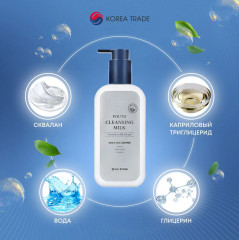 Пенка для лица «Retinol Youth Cleansing Milk» - Фото 4