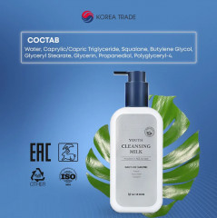 Пенка для лица «Retinol Youth Cleansing Milk» - Фото 5