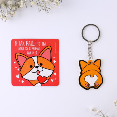 Набор подарочный «Тому, кого очень люблю» - Фото 1