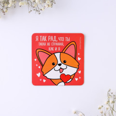 Набор подарочный «Тому, кого очень люблю» - Фото 2