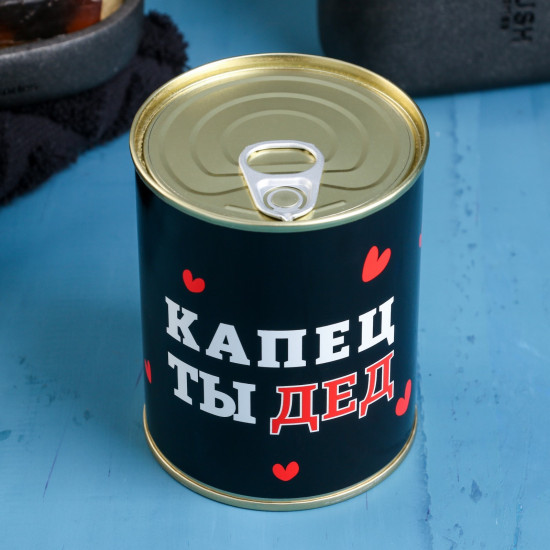 Набор подарочный мужской «Капец ты ДЕД»